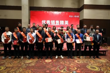 變壓,變壓器,年度,營(yíng)銷,中心,總結(jié),表彰